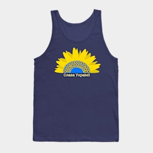 Glory To Ukraine! Tank Top